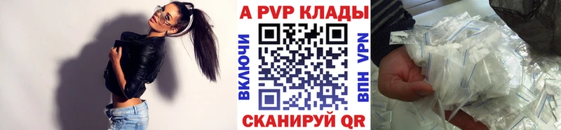 Где продают наркотики Кола Кокаин  A-PVP  Меф мяу мяу  ГАШИШ  Конопля 
