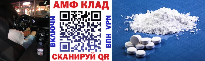 гидра как зайти  Кола  Amphetamine Розовый 
