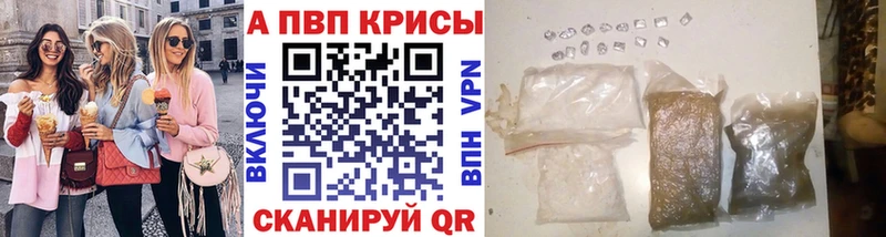 A-PVP СК КРИС Кола