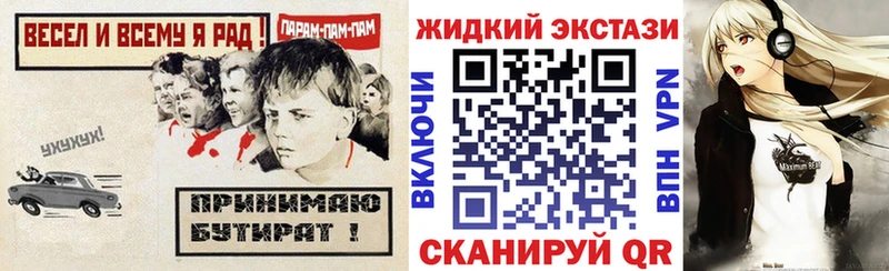 Бутират оксана  Кола 