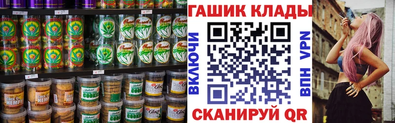 Canna-Cookies конопля  Кола 