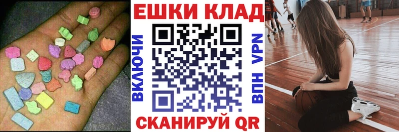 ЭКСТАЗИ mix  сколько стоит  Кола 