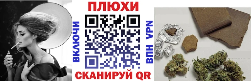 ГАШ индика сатива  Кола 