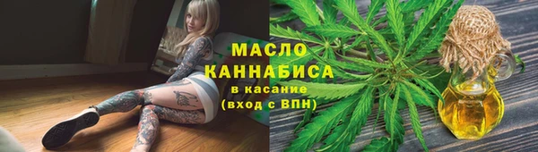 спайс Богородицк