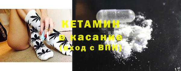 PSILOCYBIN Богородск