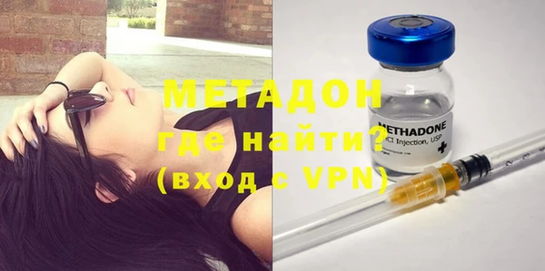 PSILOCYBIN Богородск