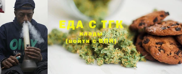 спайс Богородицк