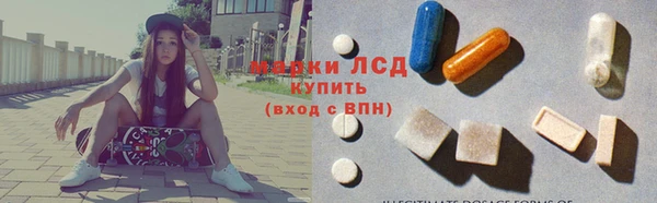 PSILOCYBIN Богородск