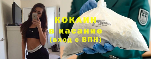 спайс Богородицк