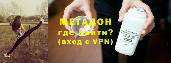 меф VHQ Протвино