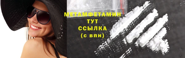 PSILOCYBIN Богородск