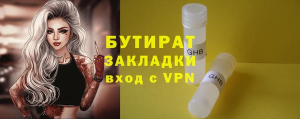 PSILOCYBIN Богородск