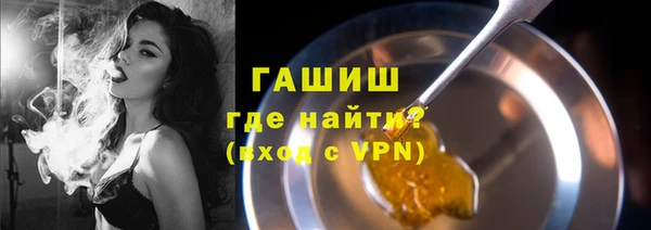 спайс Богородицк