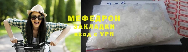 спайс Богородицк