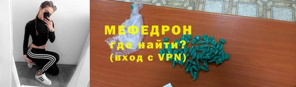 молекула духа Богданович