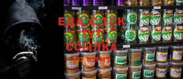 PSILOCYBIN Богородск