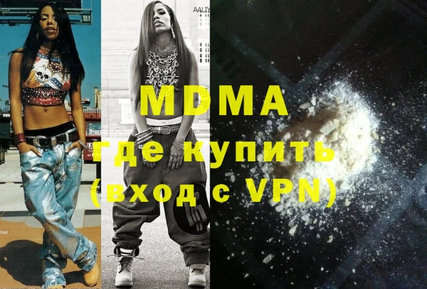 спайс Богородицк