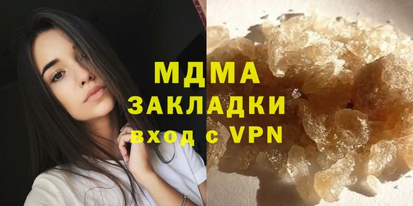 PSILOCYBIN Богородск
