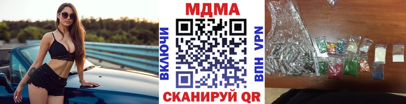 это какой сайт Кола МДМА VHQ