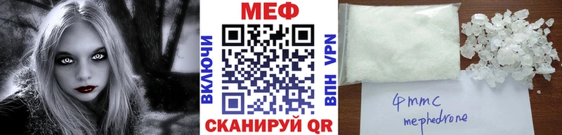 Меф мяу мяу  Кола