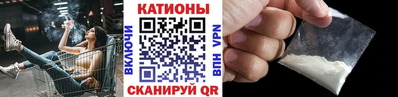 Мефедрон mephedrone  даркнет Telegram  Кола 