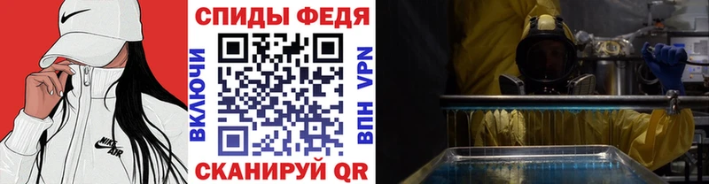 Первитин кристалл  купить закладку  Кола 